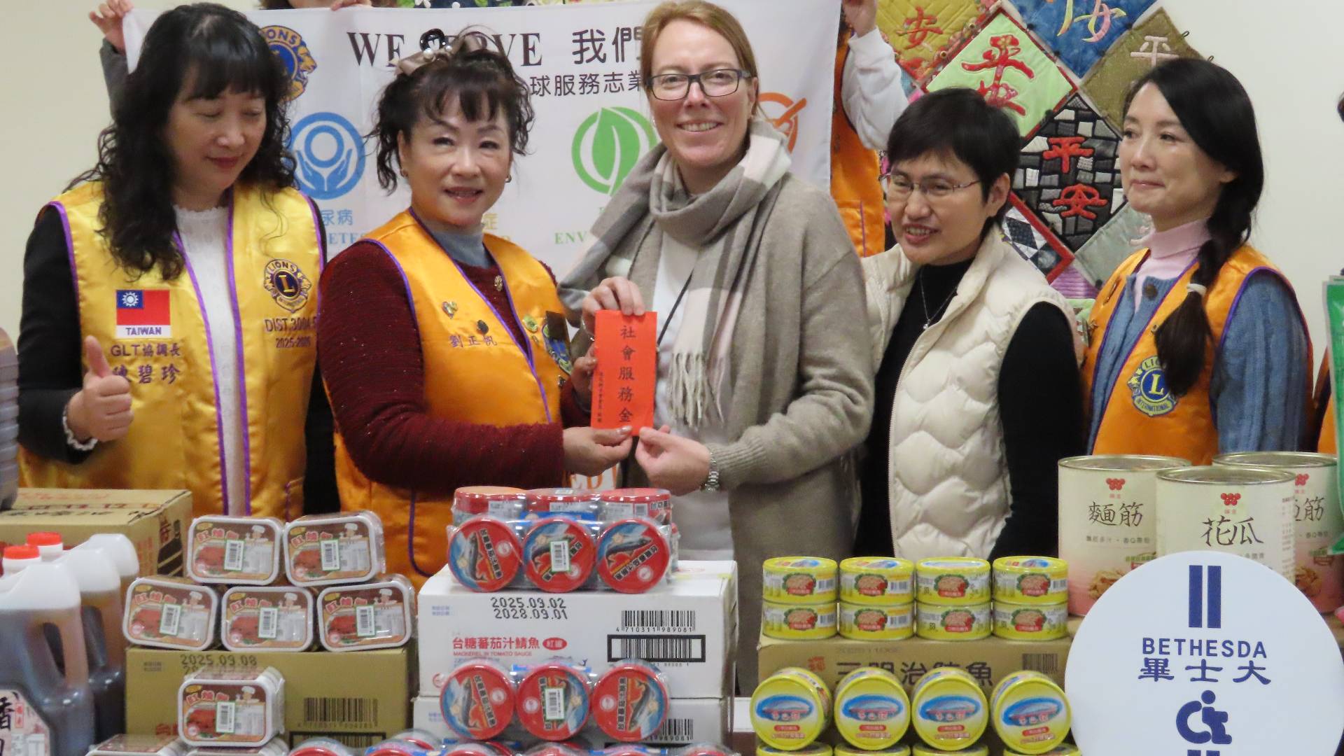 蓮花國際獅子會來院參訪捐贈