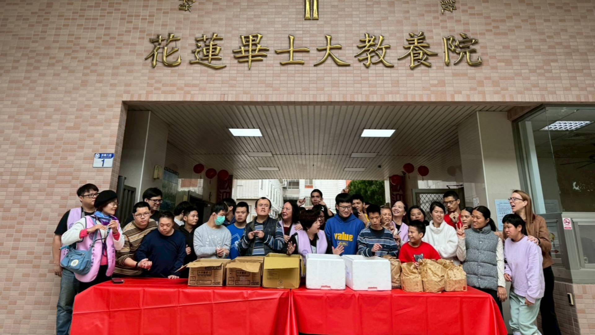 世界華人工商婦女企管協會花蓮分會來院關懷+麥當勞
