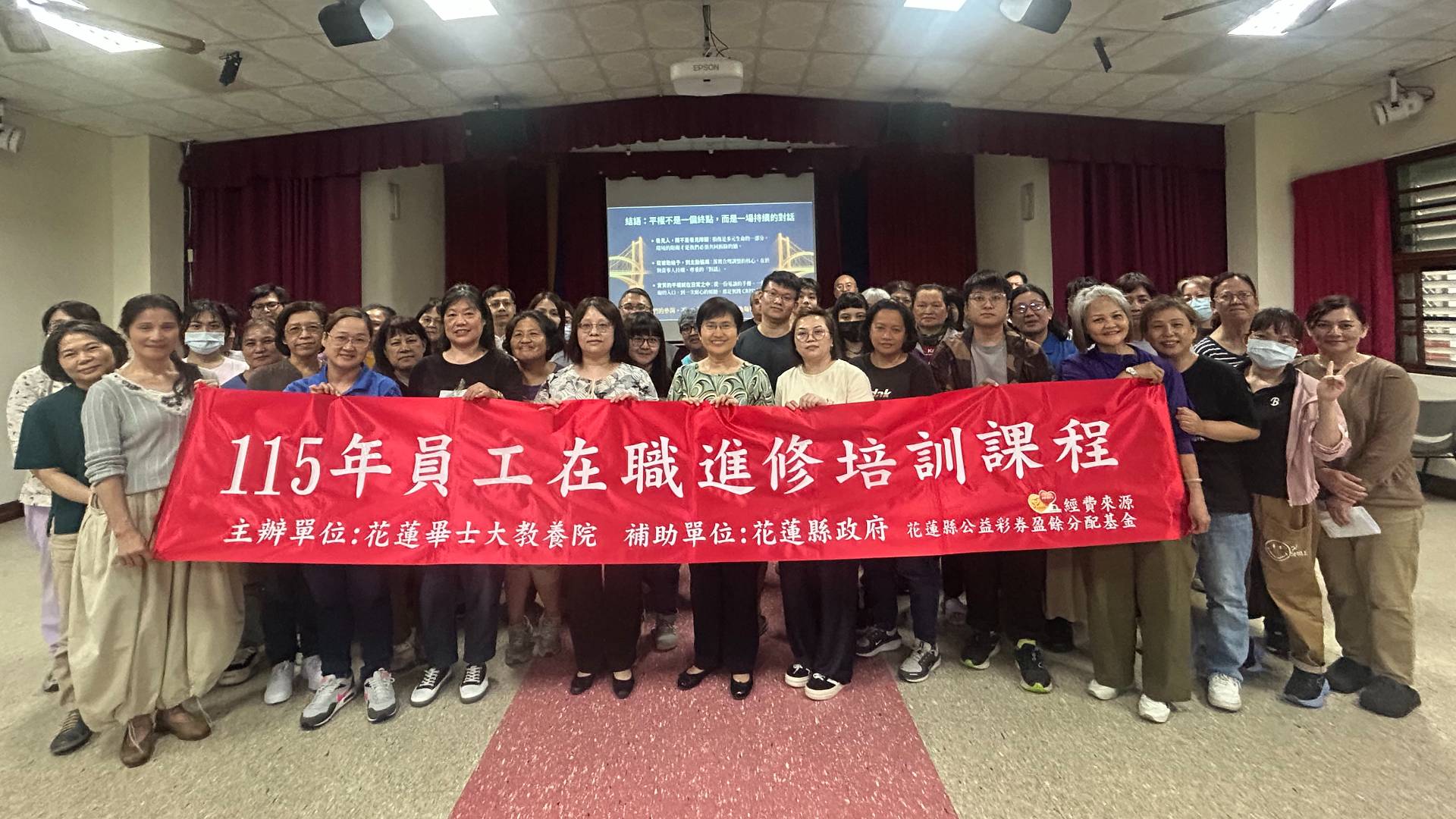 員工在職課程-CRPD核心概念及一般性原則
