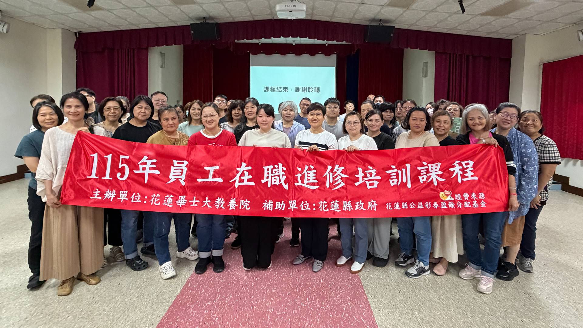 員工在職課程-傳染病預防及感染控制處理