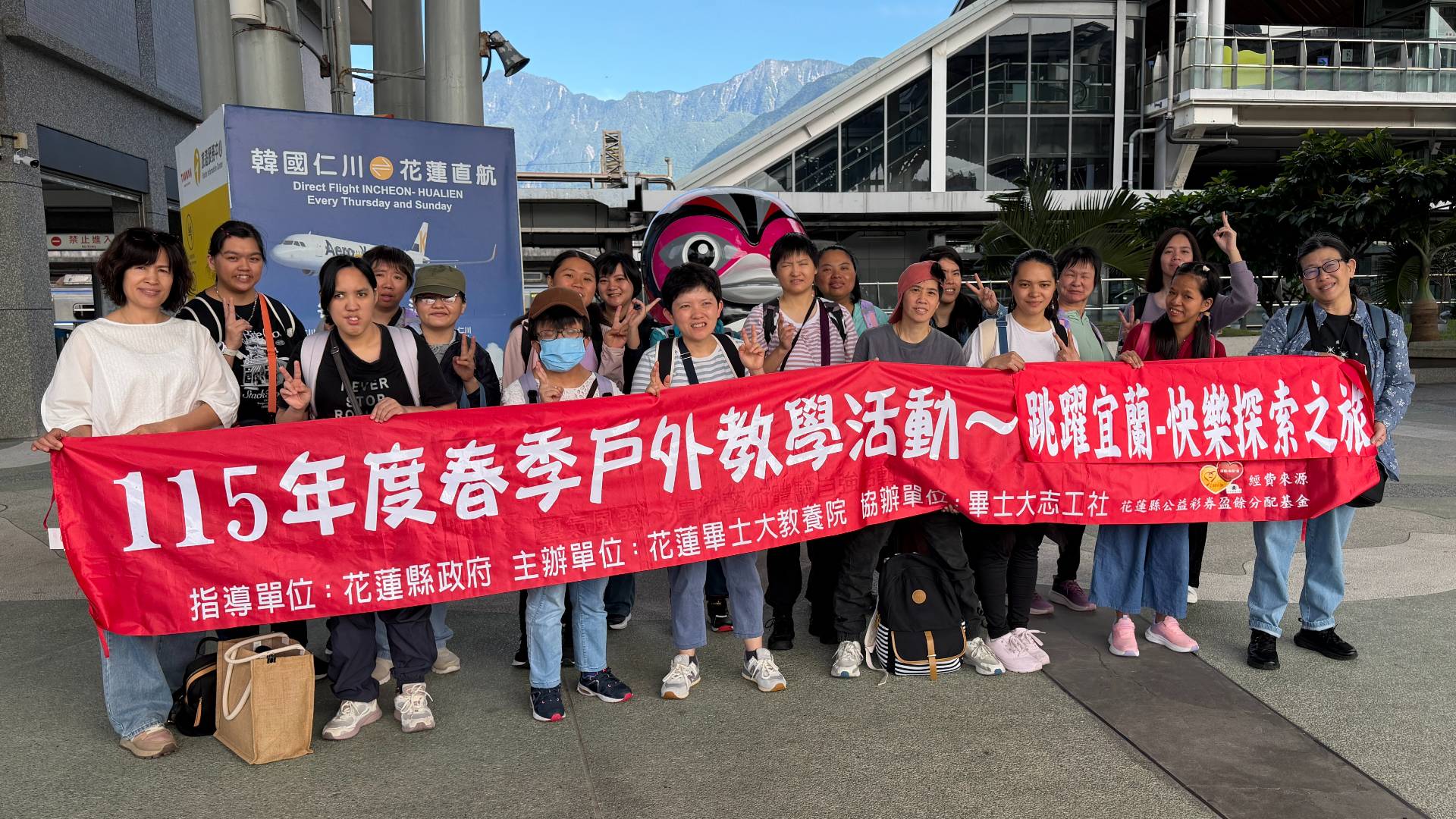 春季郊遊宜蘭之旅(女生)