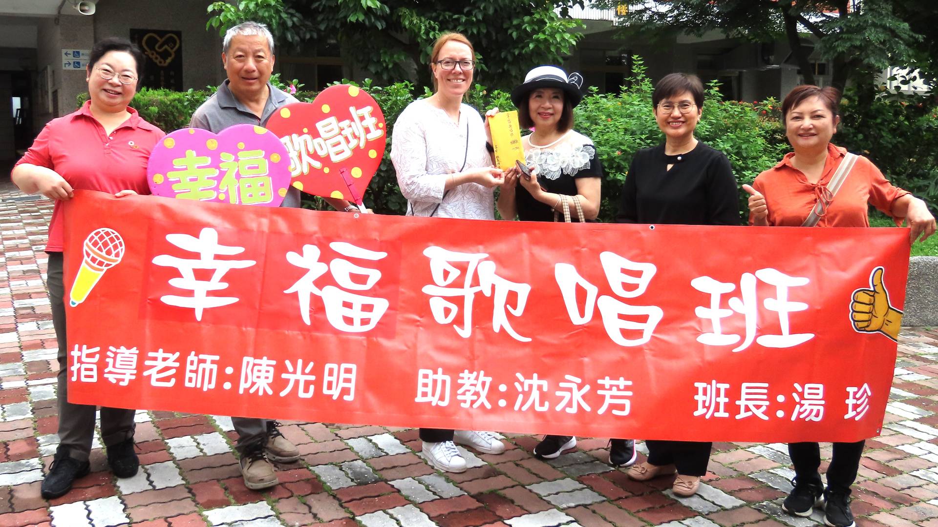 幸福歌唱班來院關懷捐款