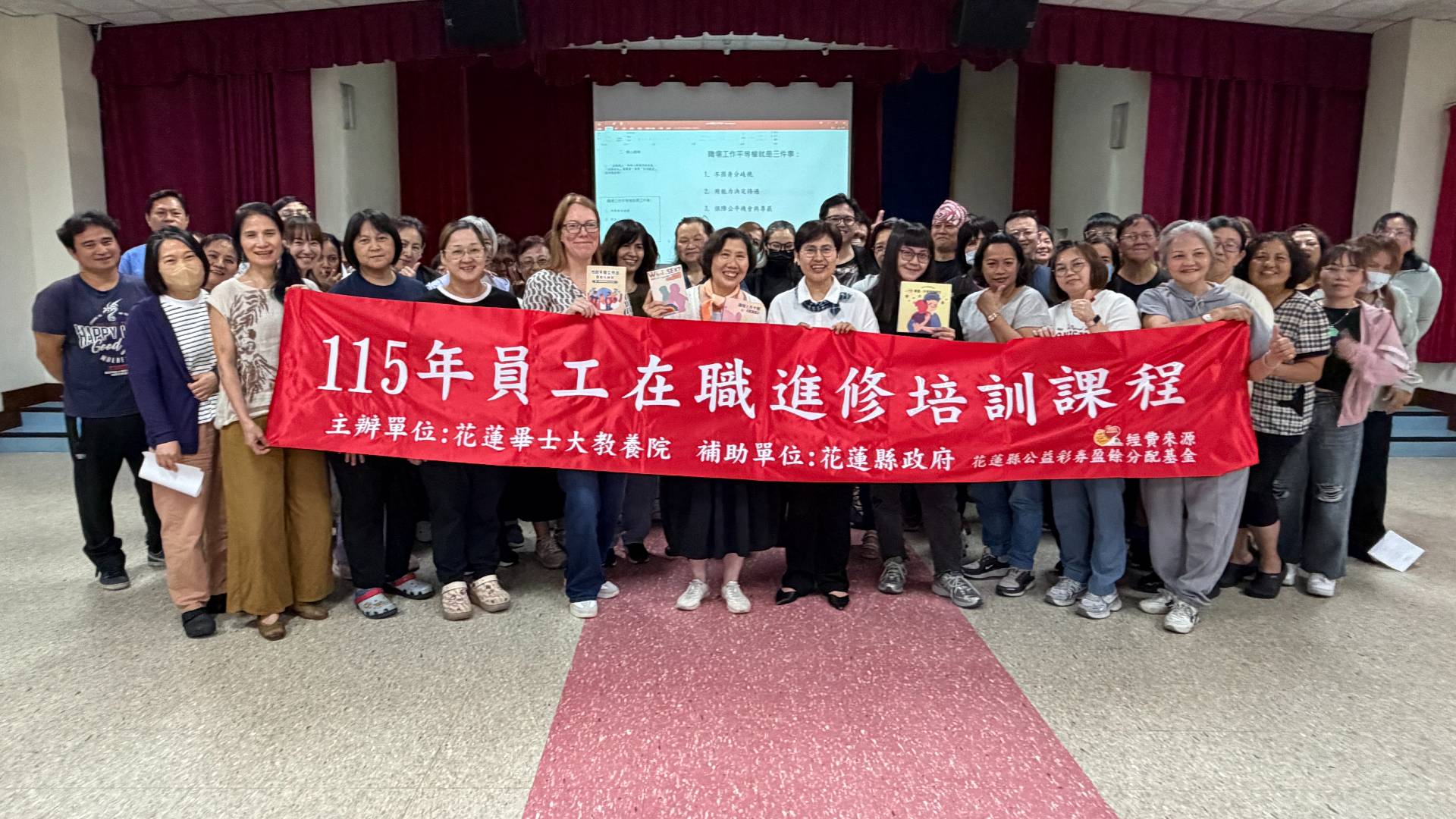 員工在職課程-性別平等權
