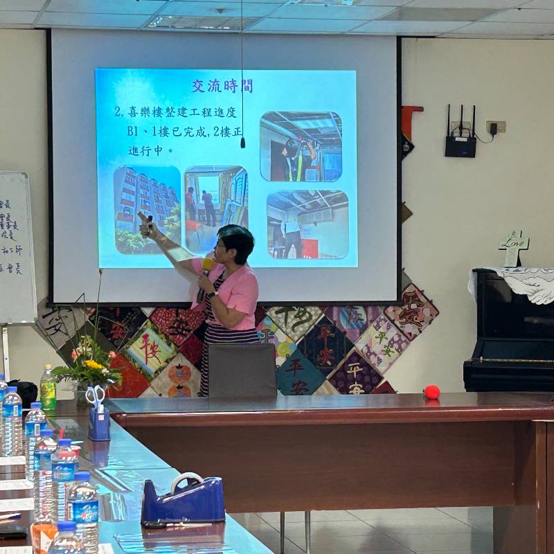 113年下半年度 家長會