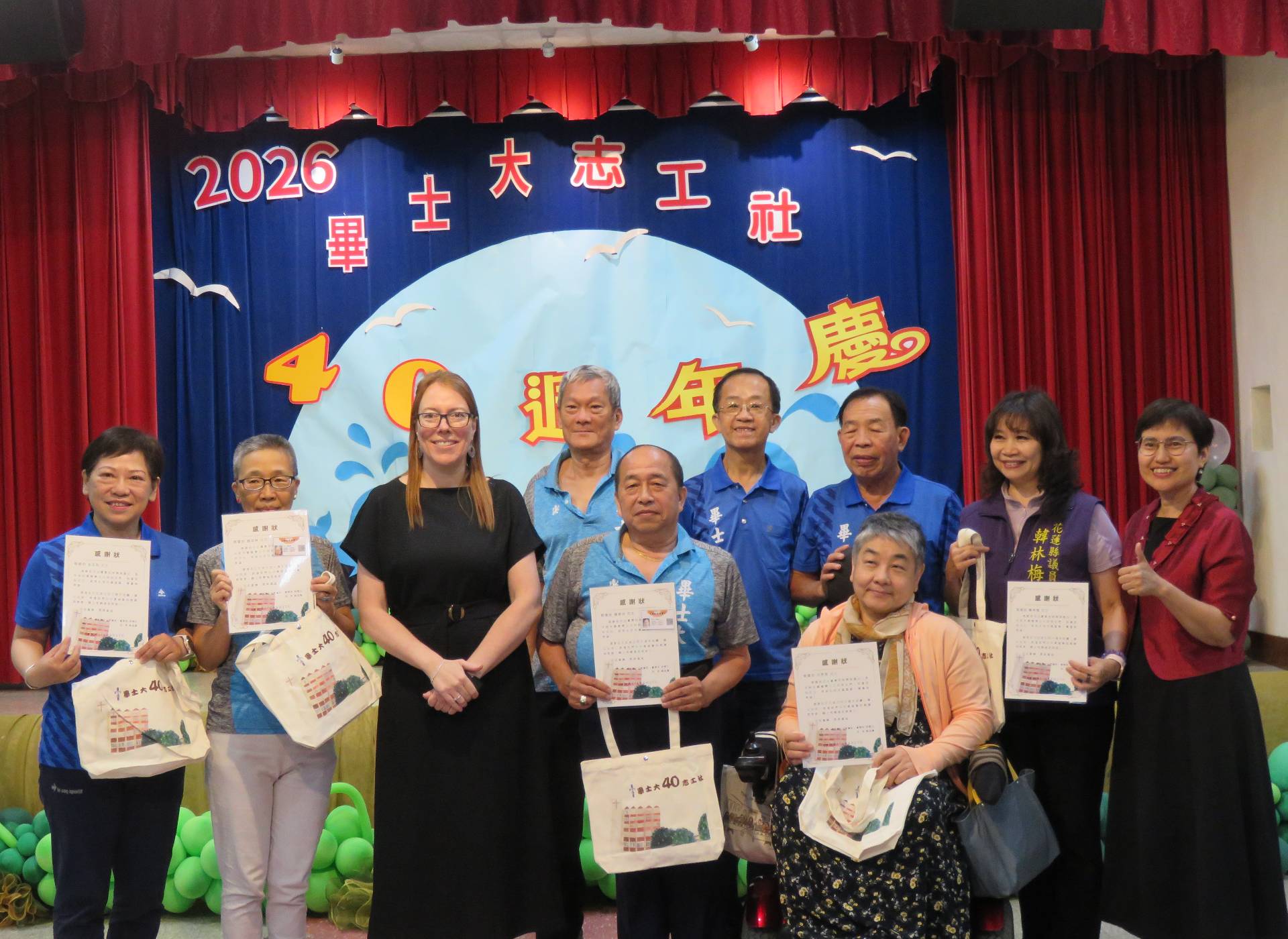 把對天上女兒的思念化作40年大愛！畢士大志工社40週年