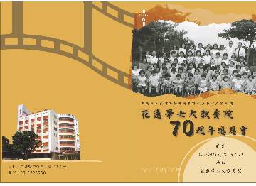 畢士大小天使首度聯合畫展