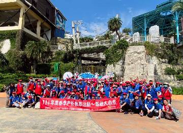 【畢士大教養院春季郊遊-海洋公園裡的歡樂時光】