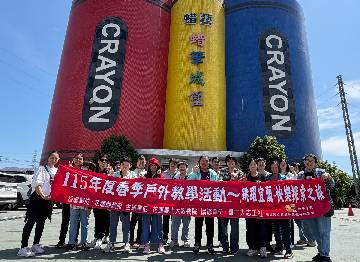 115年度畢士大春季旅遊已分階段順利完成